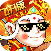 蓬莱飞升版 v1.0.9 手游