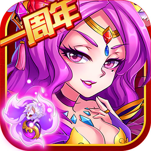 英雄无间道 v1.1.54 充值破解版