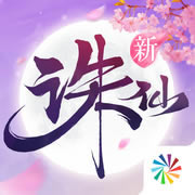 诛仙手游 v2.328.1 安卓正版下载