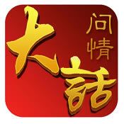 大话问情 v1.1.305 bt至尊版