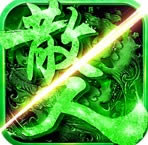 梁山好汉单职业 v1.0 正版