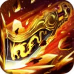 问道红尘单职业 v1.0 正版