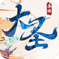 ʥh5ϷԤԼ(δ)-ʥh5Ϸ΢ԤԼv1.0.0