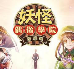 żѧԺϷ(δ)-żѧԺԤԼv1.0