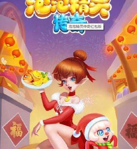 ݾ鴫-ݾ鴫׬Ǯv2.6.48.406.401.0311