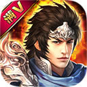 正三国 v6.00 游戏