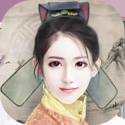 宦海心计 v1.0 预约