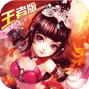 三国封魔传少年群英 v1.0.0 变态版下载