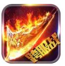 天师府神器 v1.0 正版