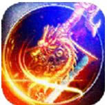 冰魄星王合击 v1.0 游戏