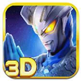 奥特曼热血格斗 v7.3.0 游戏