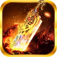 玛法战歌合击 v1.0.1