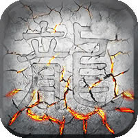 屠龙战满v版 v1.0.0.8831 手游下载