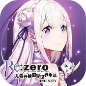 ReZeroʽ-Re㿪ʼv2.3.0
