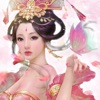 极品皇帝三妻四妾 v1.0.0 游戏