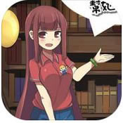 身为青梅竹马的魔王 v1.2 手游下载