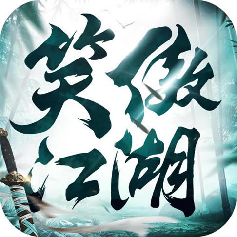 新笑傲江湖手游 v1.0.158 下载