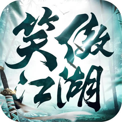 新笑傲江湖手游 v1.0.158 下载