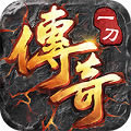皇族霸业h5 v1.0.2 版本
