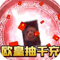 将魂三国 v1.0.0 无限铜钱版