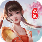 御剑诀无限版 v1.00.56