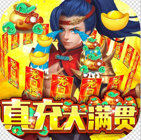 幻世契约 v1.0.0 送千元真充卡版