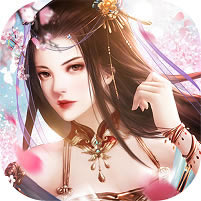 蜀山仙途 v1.0.0 高爆版