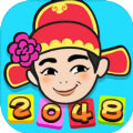 2048ԤԼ(δ)-2048׬ǮԤԼv1.0