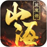 ɽ����ħ¼��Ϸ(��δ����)-ɽ����ħ¼v1.0