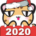 萌宠日历2020 v1.0 手游下载