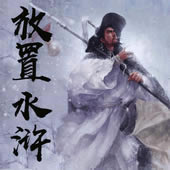 ����ˮ�֮�����е���������v1.2