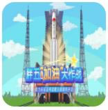 ������ʹ���ս��Ϸ(��δ����)-������ʹ���ս����ԤԼv1.0