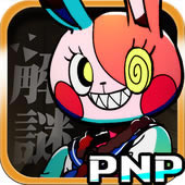 我满怀恶意的有病解谜 v1.2.3 下载