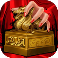 江山当官 v1.0.0 手游下载