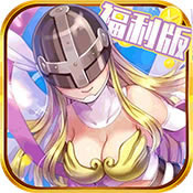 ����������ǰ��������ʯ��ԤԼ(��δ����)-����������ǰ��������ʯ��ԤԼv1.0.1