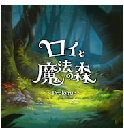 ������ħ��ɭ����Ϸ����-������ħ��ɭ������v1.0