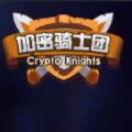 加密骑士团 v1.1.0 游戏下载