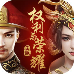 Ȩ������ҫ������v��ԤԼ(��δ����)-Ȩ������ҫ������vip��ԤԼv1.0.0