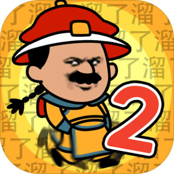 ����������2��ϷԤԼ(��δ����)-����������2��׿��ԤԼv1.0