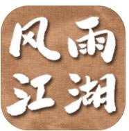 ���꽭����Ϸ(��δ����)-���꽭������ԤԼv1.0