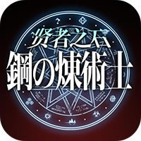 ��֮����ʿ����֮ʯ������ʯ��(��δ����)-��֮����ʿ����֮ʯv1.0.0