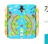 ˮ��Ư����Ϸ����-ˮ��Ư������v1.0