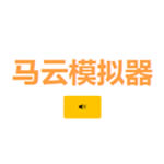 ����ģ������Ϸ����-����ģ�����������v1.0