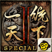 һͳ2رios-һͳ2Specialƻv1.0