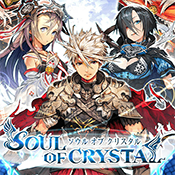 ˮ-Soul of crystalIosv1.0