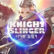 ʿios-Knight Slingerƻv1.3.7