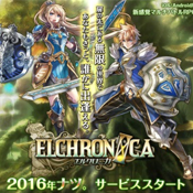 ElChronicaios-ElChronicaƻv1.1.3