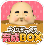 徫BOX-徫BOXIosv3.1.0